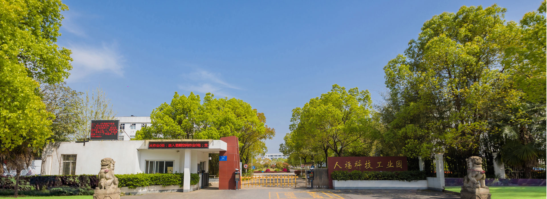 Guri buruz