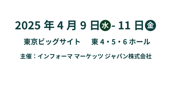 Ongi etorri CPHI Japonian 2025